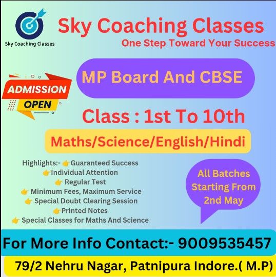 Sky Coaching Classes image 1